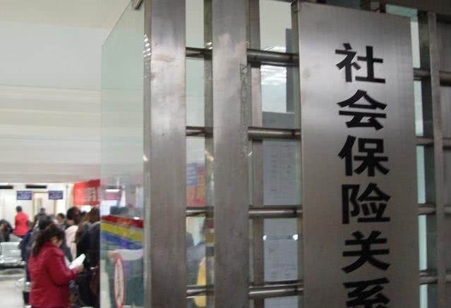 忘记缴纳社保费了，可以补交吗？