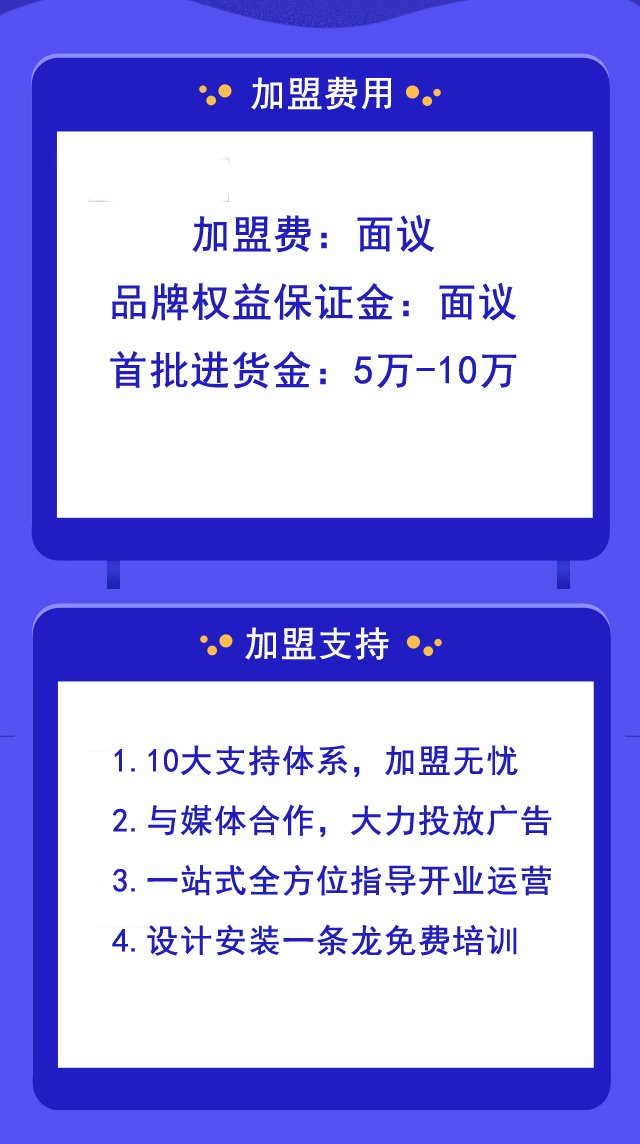 想加盟橱柜选什么品牌,不锈钢整体橱柜加盟厂家