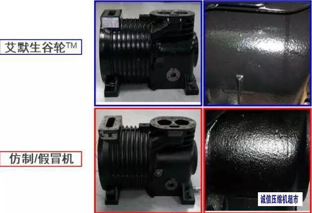 谷轮压缩机翻新后如何辨认真假_四海压缩机超市