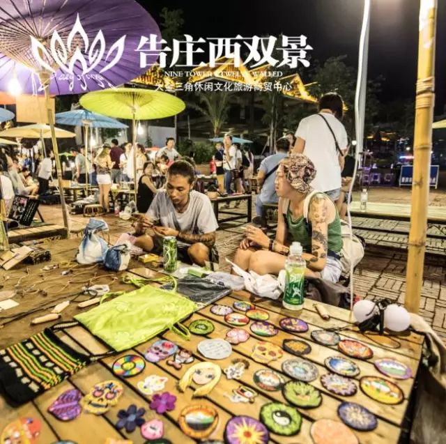 西双版纳告庄西双景星光夜市，为什么那么多人喜欢她？