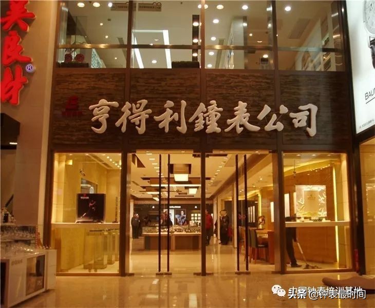 双十一活动瑞士手表,双十一快到了抢购吧