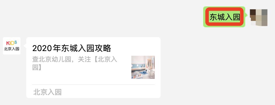 一类幼儿园和二类幼儿园的区别,一级幼儿园标准是什么