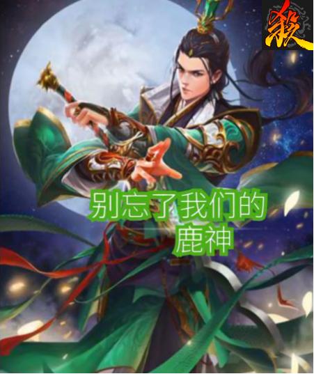 三国杀王基用兵奇为先,三国杀王基上线时间