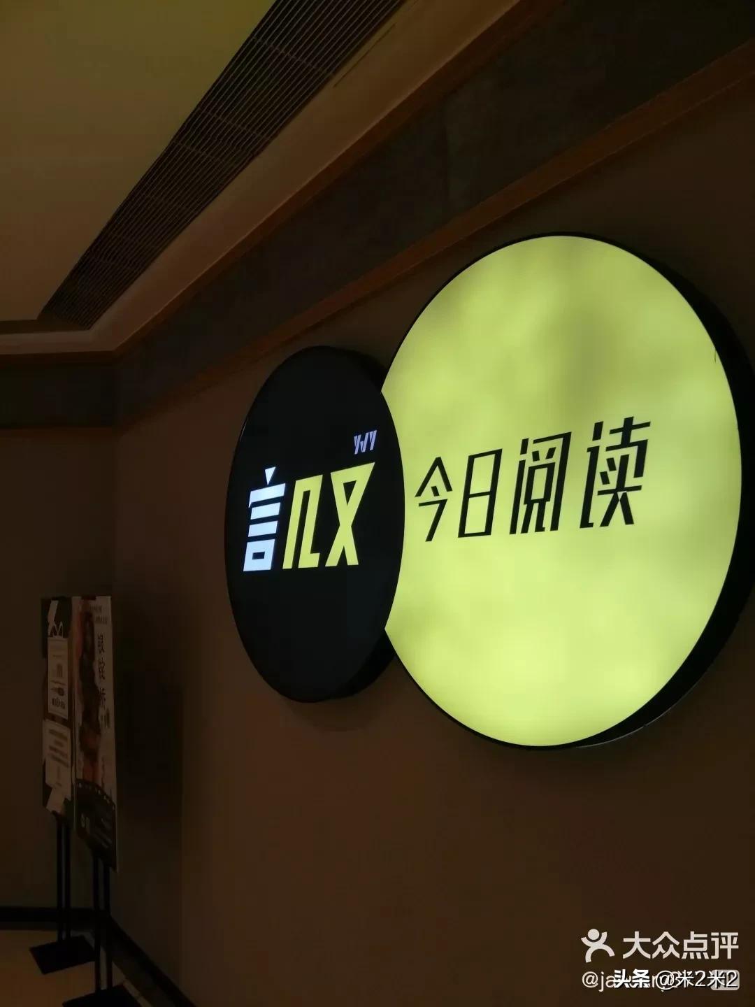 重庆书店排行榜前十名,盘点重庆最值得去的十大书店