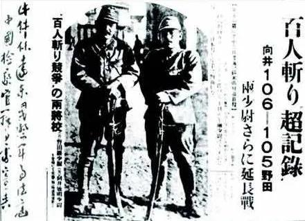 你能原谅我吗日语,你能原谅日军侵华吗