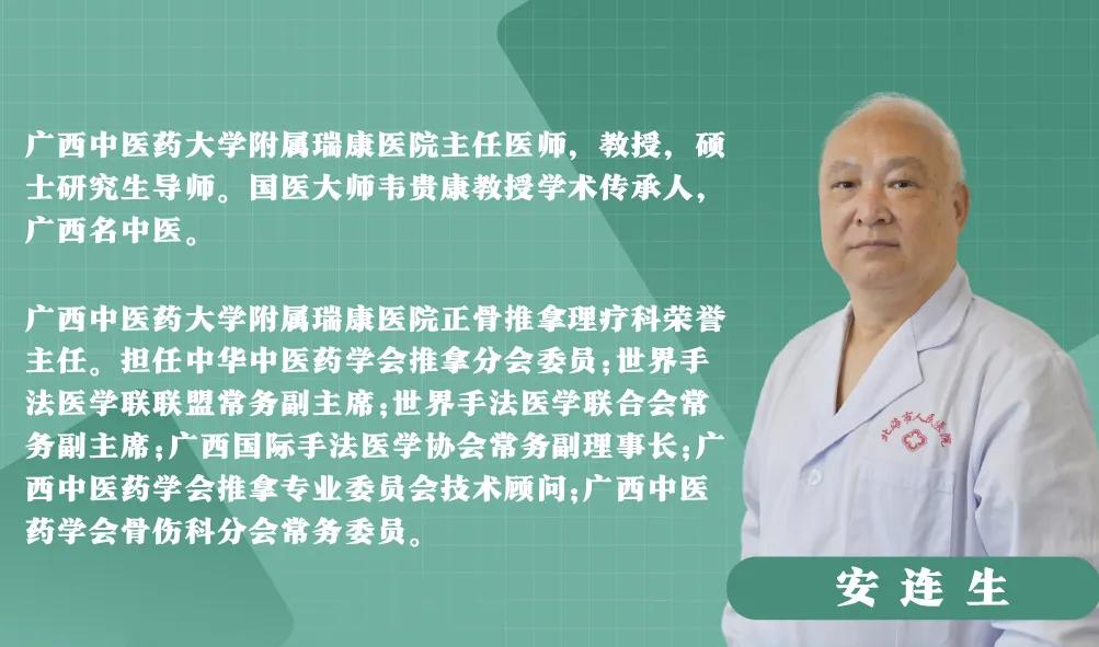 右脸酸痛是什么原因,右脸麻木如何推拿