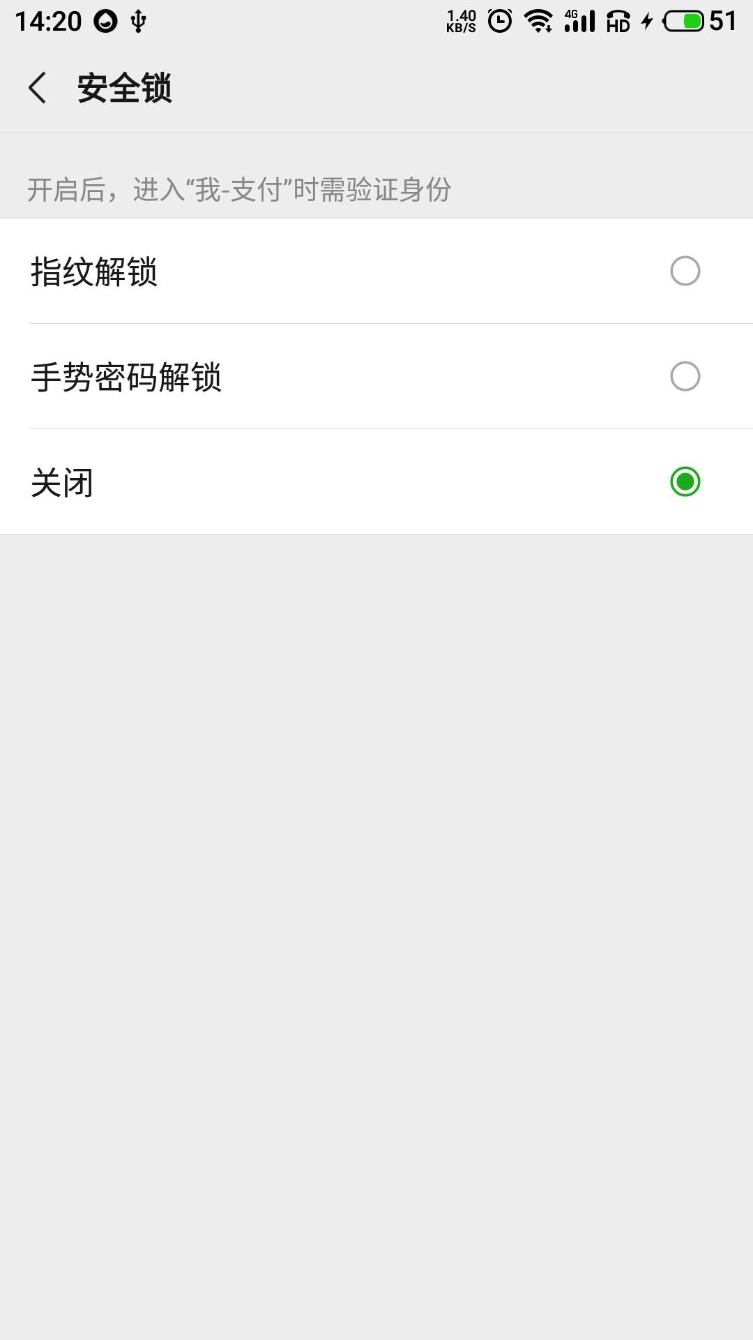 支付宝乱扣微信上的钱怎么办,微信里余额被支付宝扣钱了怎么办