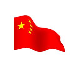 WFC《攀登者》，国之庆有礼