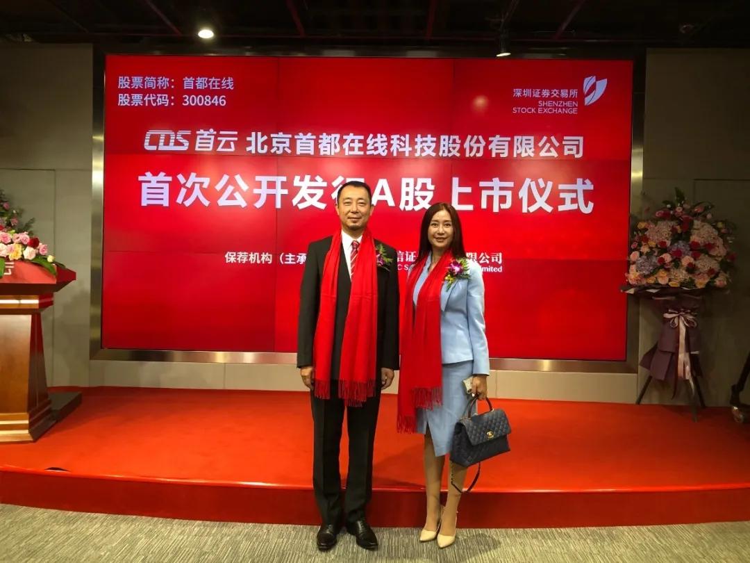 首都在线合作,首都在线与世纪互联