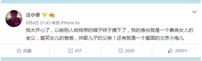 45岁的汪小菲和40岁的大s现状,大s汪小菲是如何渐行渐远的