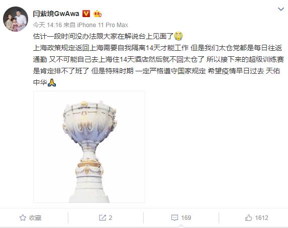 lplwawa解说名场面,lplwawa解说集锦