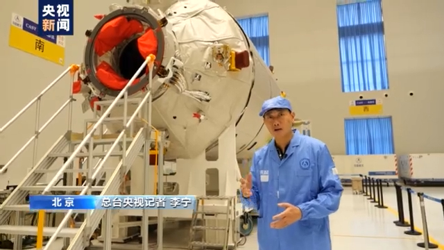 天舟对接全过程为什么这么快,天舟与天宫顺利对接