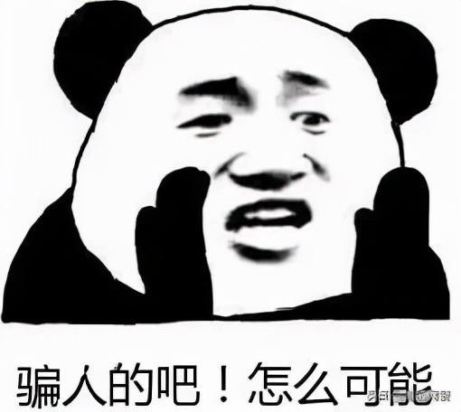 刷单诈骗反被套路,刷单诈骗套路100例