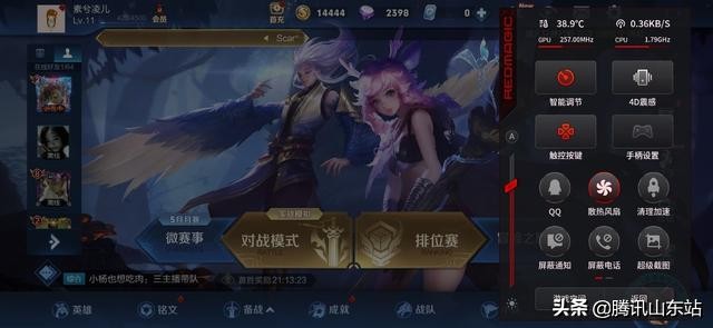 红魔3测评使命召唤,红魔3s御风超神