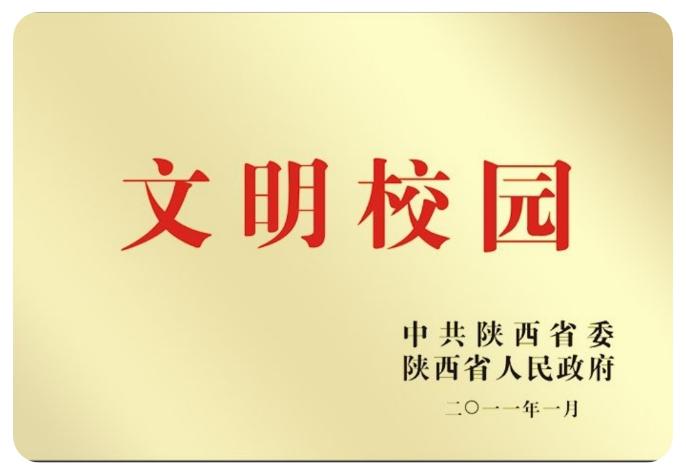 西安名校:西安西光中学成绩如何稳居前茅?带你揭秘