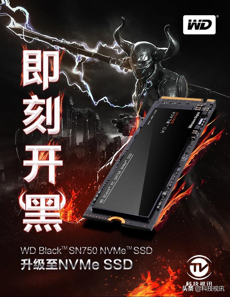 西数sn750固态硬盘才跑两万分,西数sn750se500gpcie4.0