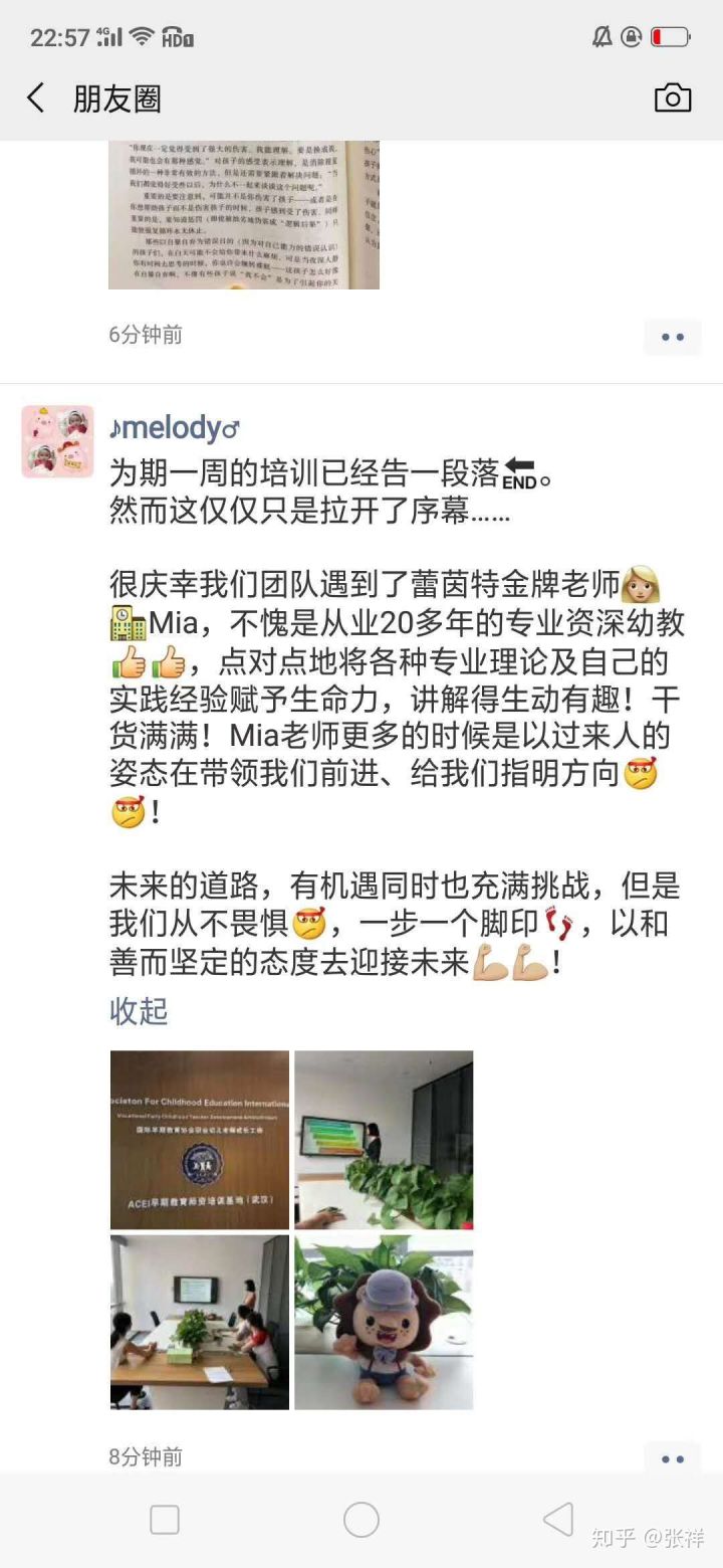 加盟一个托育早教中心赚钱吗,投资加盟早教需要多少钱