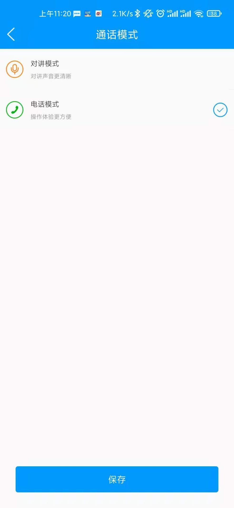 乔安400W高清云台版监控摄像头体验:户外监控非它莫属