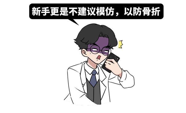 新手开车要注意些什么,第一次应聘需要注意些什么