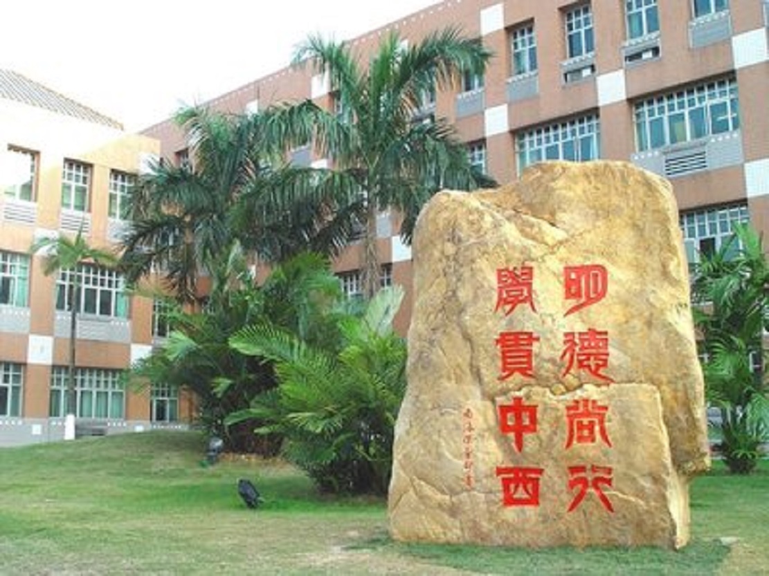 广东外语外贸大学计算机专业排名,广东外语外贸大学硕士专业有哪些