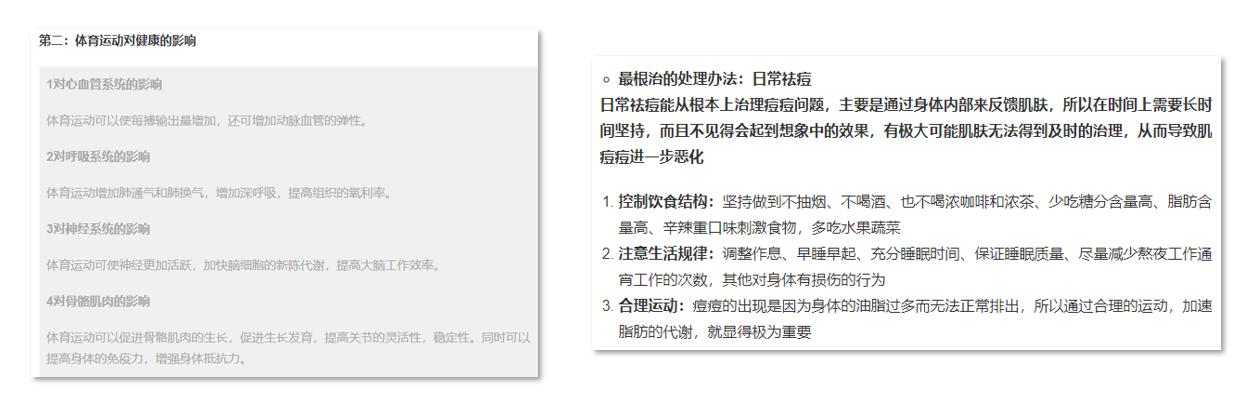 课代表干货笔记|作业扣分原因、满分必备要素、涨粉秘诀大揭晓!