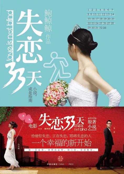 100部必看经典电影文学,值得看的经典文学电影