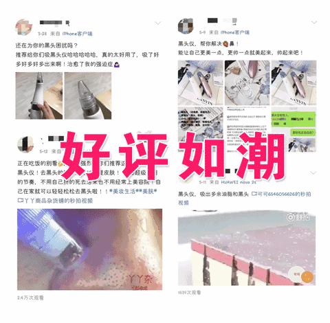 解决顽固黑头轻松去除草莓鼻,祛闭口粉刺草莓鼻