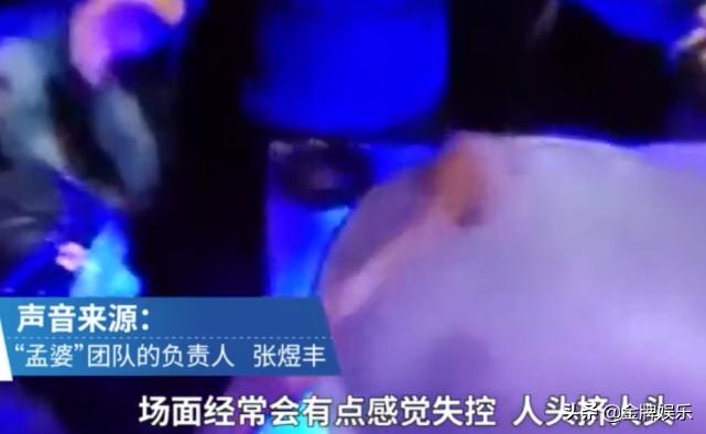 饰演孟婆的男网红,一个男网红扮演孟婆