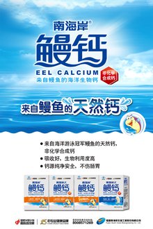 温州幼儿园事件,苍南幼儿园食品事件