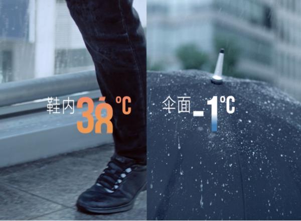 聚热恒温鞋子,聚热舱鞋