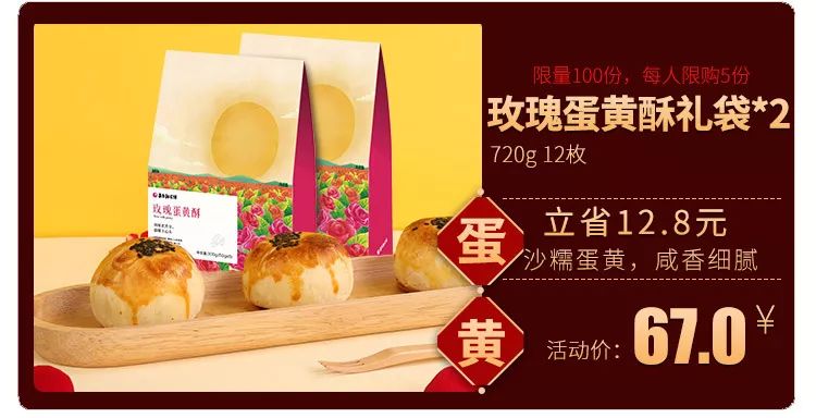 2019春节送礼攻略,春节送礼攻略完整版