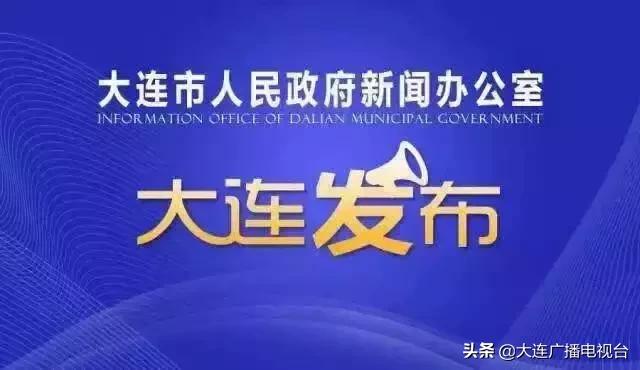 大连一方下一场主场比赛,大连一方主场场地