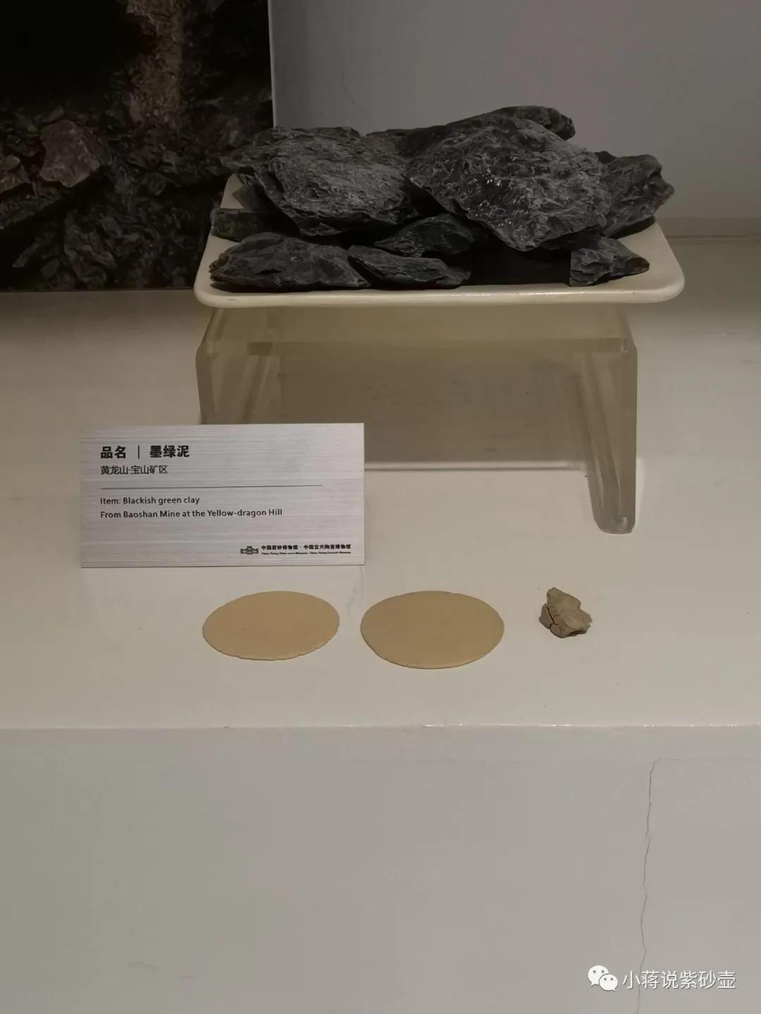 紫砂的三种原矿,紫砂泥料分三类