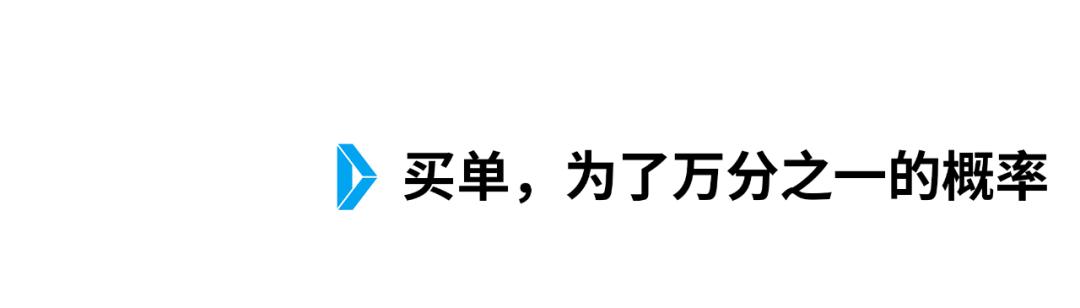 长高药物智商税,成人增高药是智商税吗