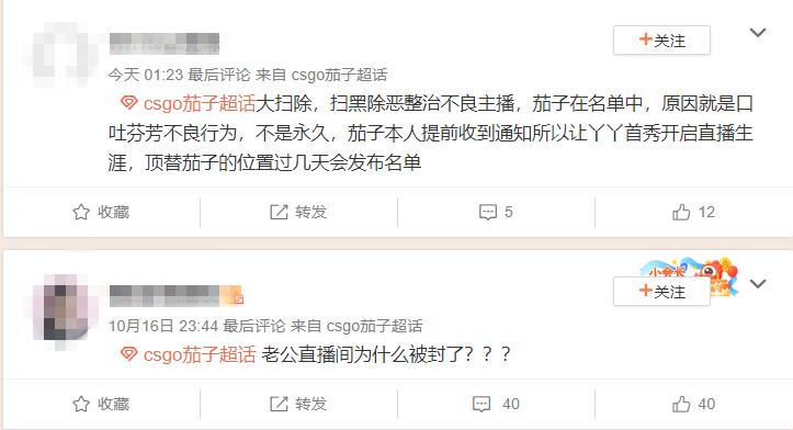 lol灏忔櫤doinb,灏忔櫤鐩存挱doinb