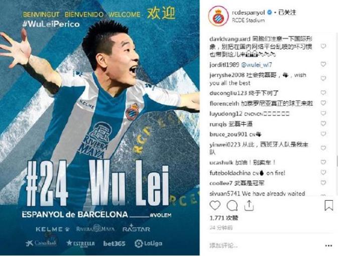 武磊贝尔,贝尔没来世界杯吗