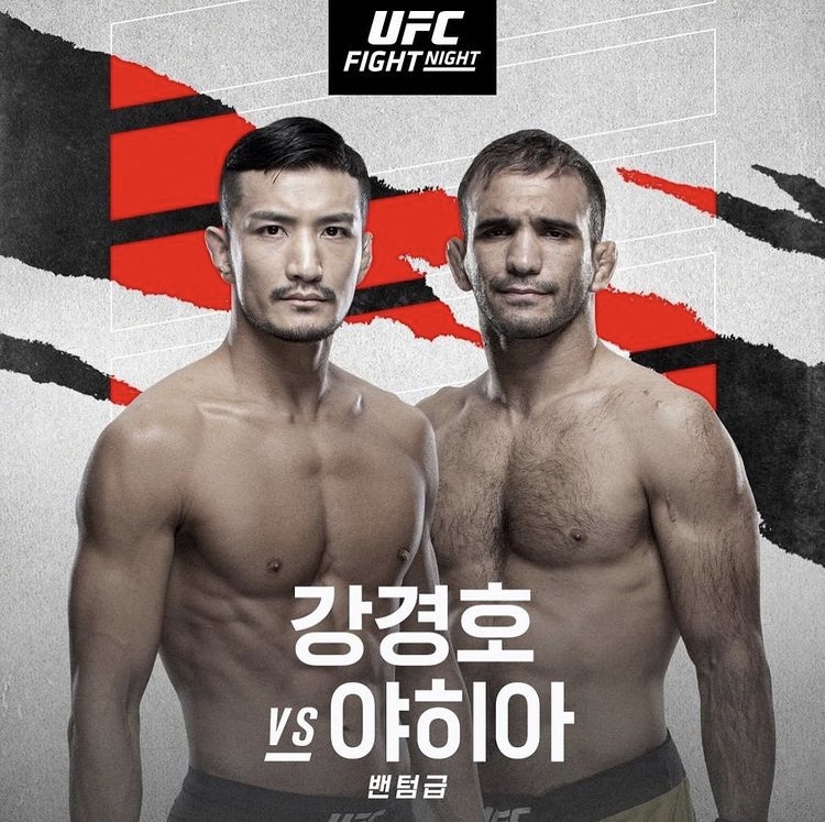 ufc重磅赛事发布,ufc最新比赛270