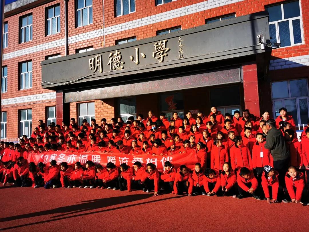 “多一克温暖”第七次起航（一）