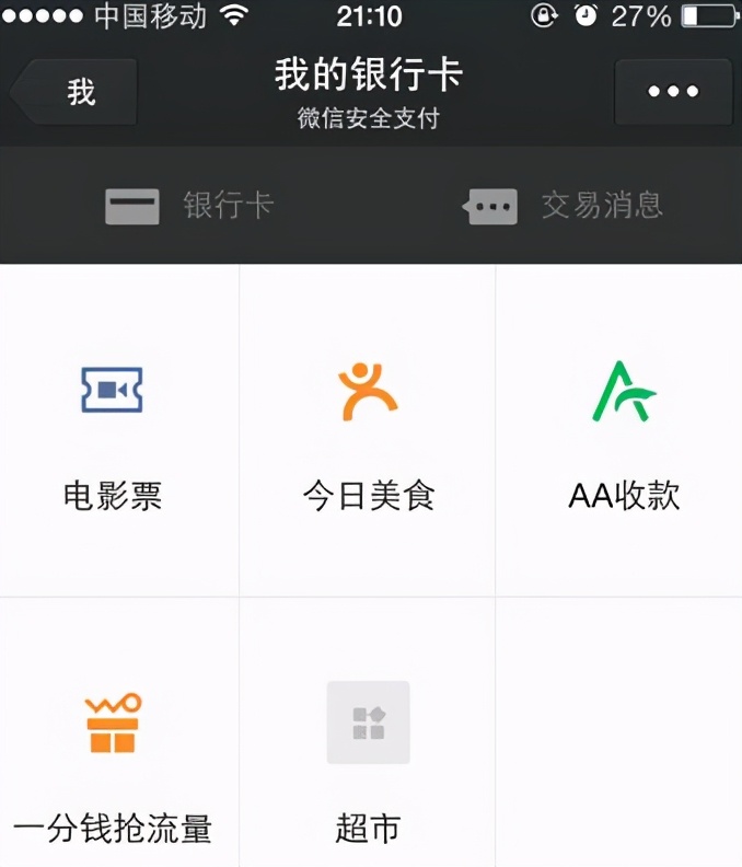 美团老板王兴发家史,美团王兴发家史