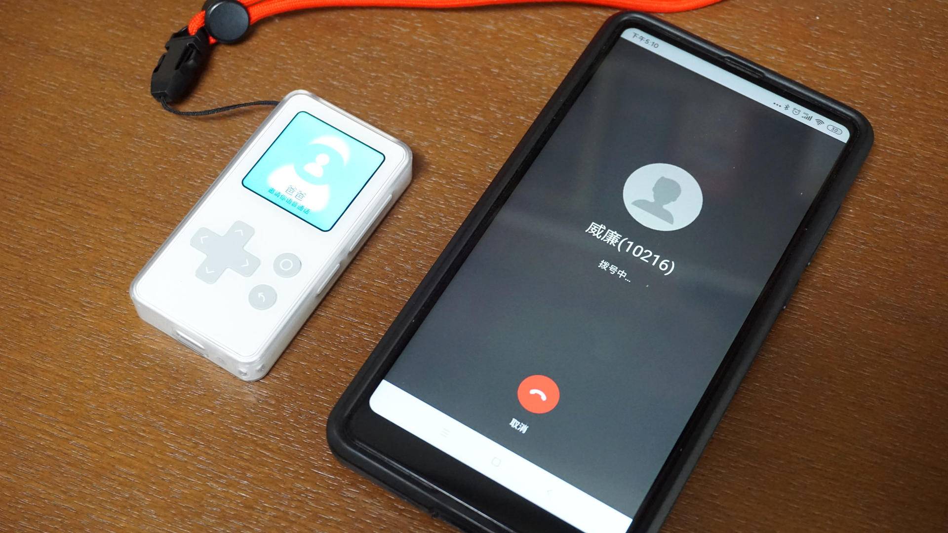 儿童智能定位电话,儿童智能语音电话