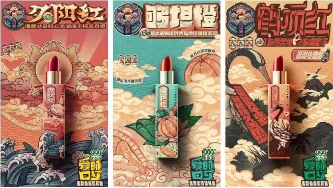 999口红礼盒套装,999口红香水