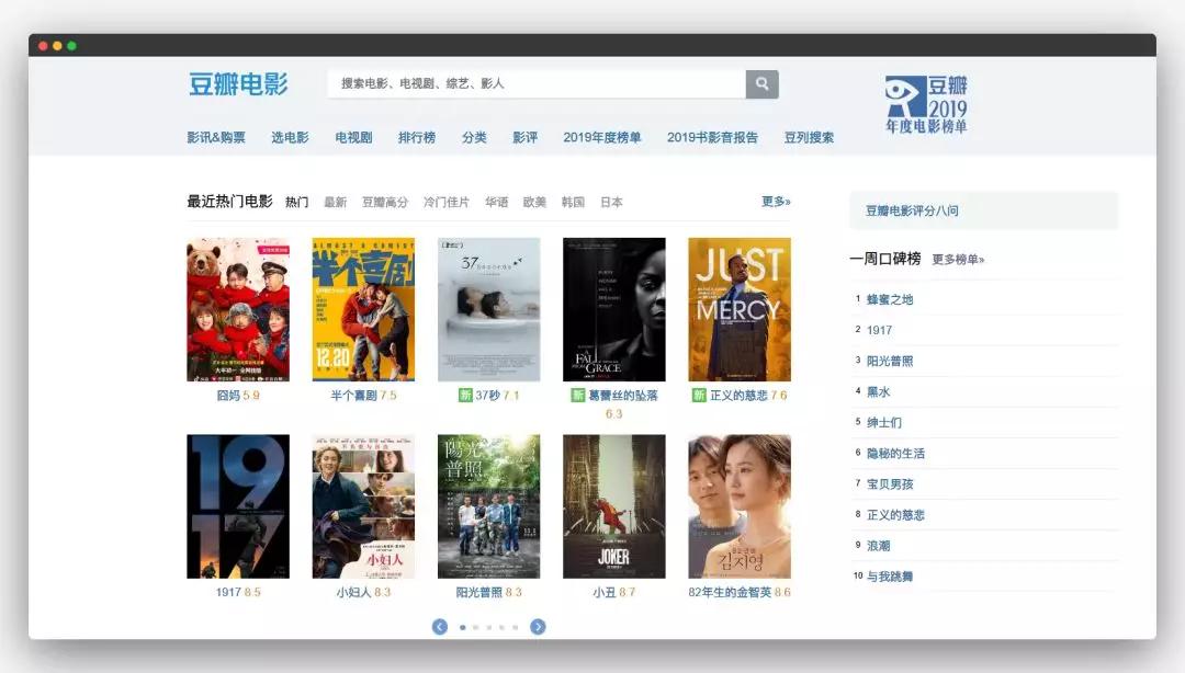 光看奥斯卡电影怎么够？送你6个宝藏工具，瞬间打开电影新世界