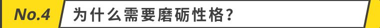 怎么消除爱抱怨的性格,如何应对爱挑毛病的人