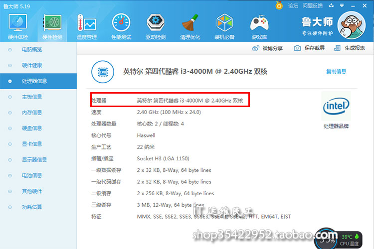 thinkpade440什么时候出的,还能再战五年的笔记本推荐