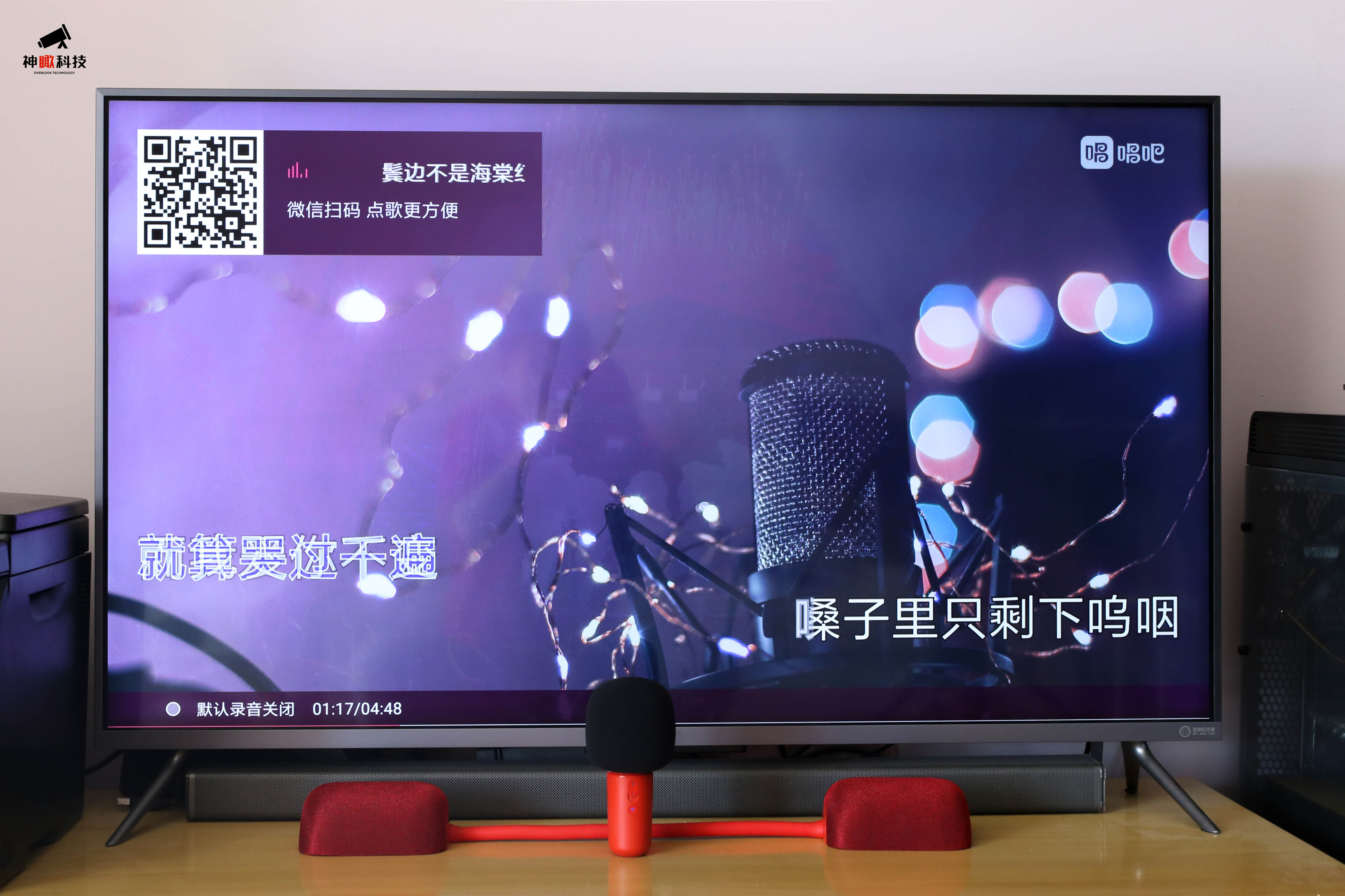 优乐ik8卡拉ok测评,我回来了ktv