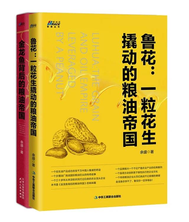 嘉吉：全球最大私企，也是家族企业治理的典范