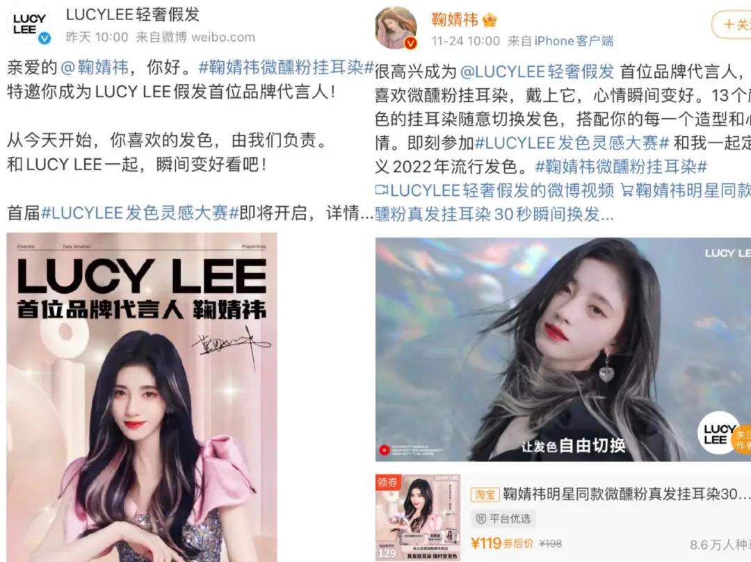 鞠婧祎代言假发混剪视频,鞠婧祎青春环游记假发