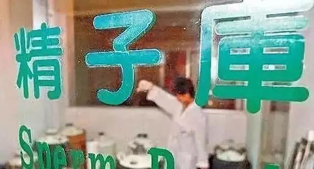 为何呼吁大学生捐精,大学生捐精