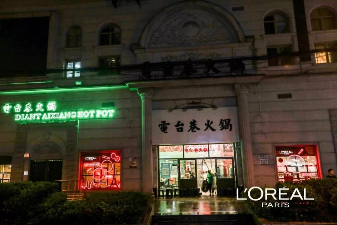 最近比较火的跨界营销,日化产品营销思路