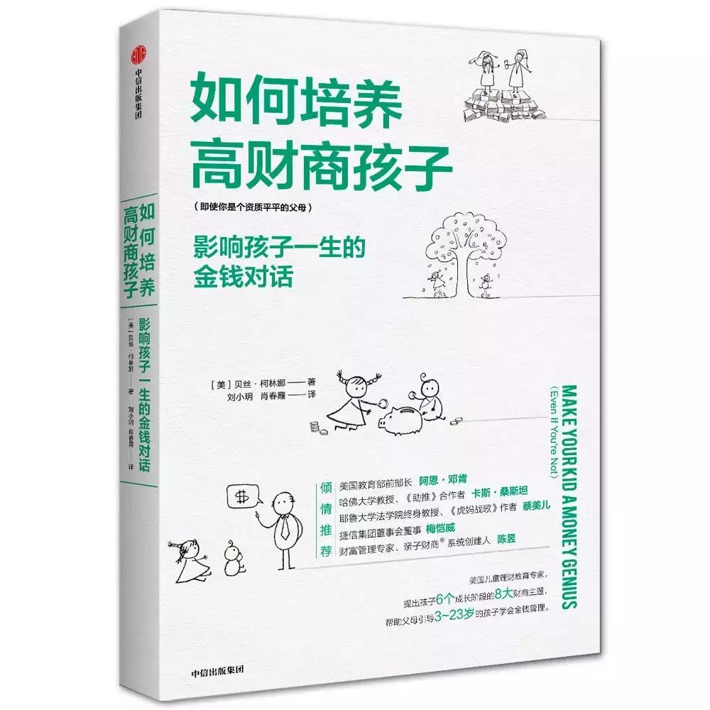 8月新书榜单,八月的新书推荐